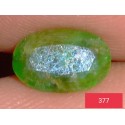 1.25 Carat 100% Natural Emerald Gemstone Afghanistan Product No 377