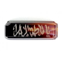 8 CT Redish Brown Color Agate WIth ALLAH NAME Gemstone Afghanistan 101