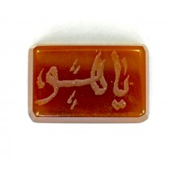 7 CT Redish Brown Color Agate WIth ALLAH NAME Gemstone Afghanistan 114